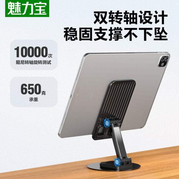 Foldable Cell Phone Stand, C4 Portable Aluminum Phone Holder, Adjustable Phone Dock Cradle Compatible With IPhone 14,13,12,11 Pro Max, Samsung Galaxy, Small Tablets And Other Phones - Image 4