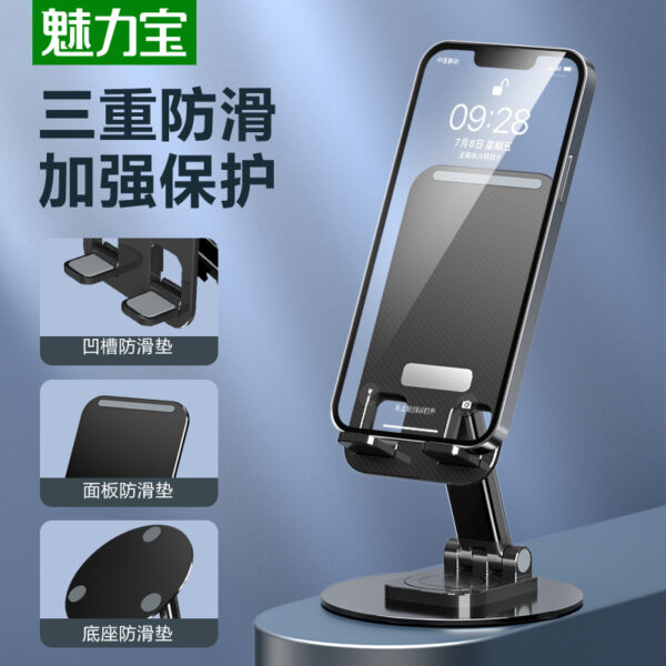Foldable Cell Phone Stand, C4 Portable Aluminum Phone Holder, Adjustable Phone Dock Cradle Compatible With IPhone 14,13,12,11 Pro Max, Samsung Galaxy, Small Tablets And Other Phones - Image 3